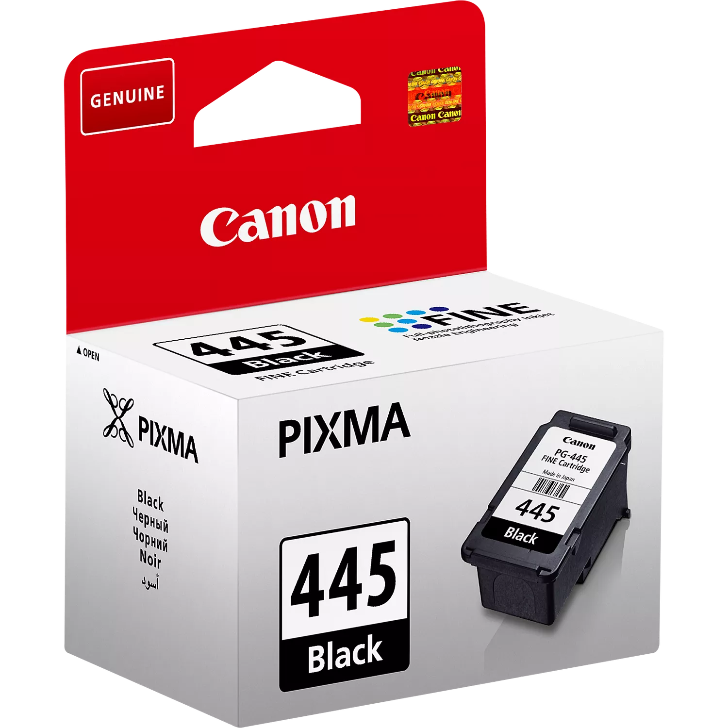 PG-445 Black Ink Cartridge - Image 3